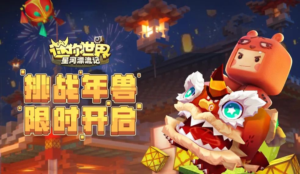 神鬼传奇手游华为端:探索神秘的奇幻世界