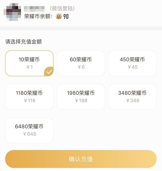 手游游戏的发展前景