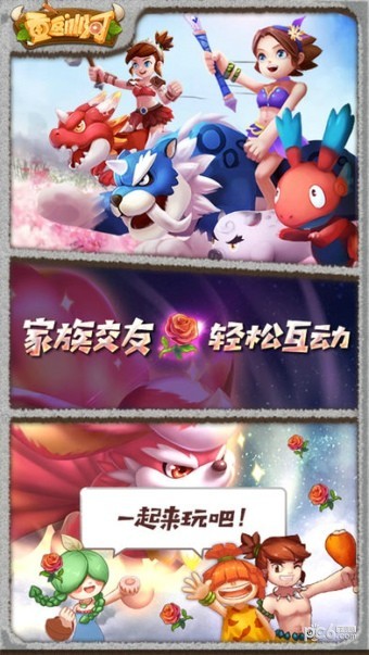 重返冰河游戏截图3