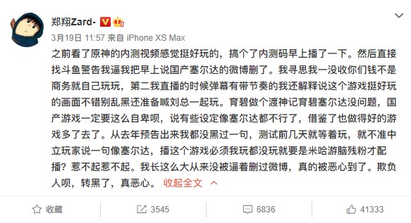 穿越火线手游福利中心领取礼包