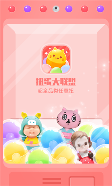 动物大联盟游戏截图3