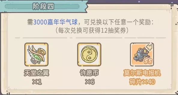 大话手游一转男人速度