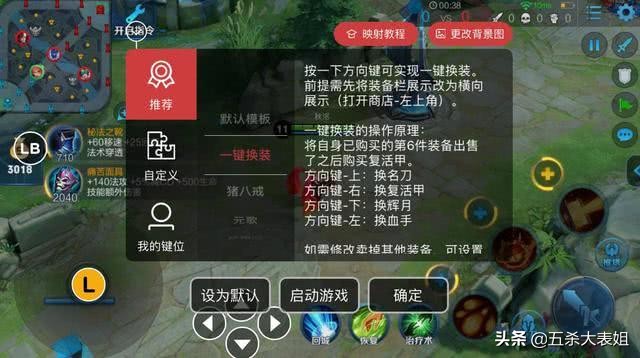 火影手游忍者价值