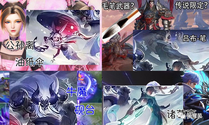 轩辕传奇手游圣渊宝石怎么搭配