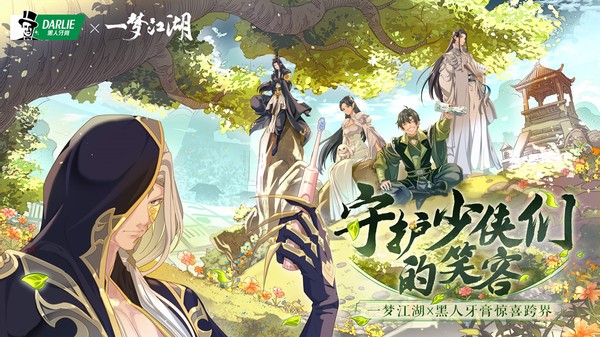 寻仙手游用灵力怎么样