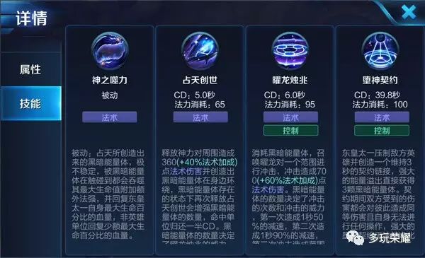 火影忍者手游无技能详解与连招教学