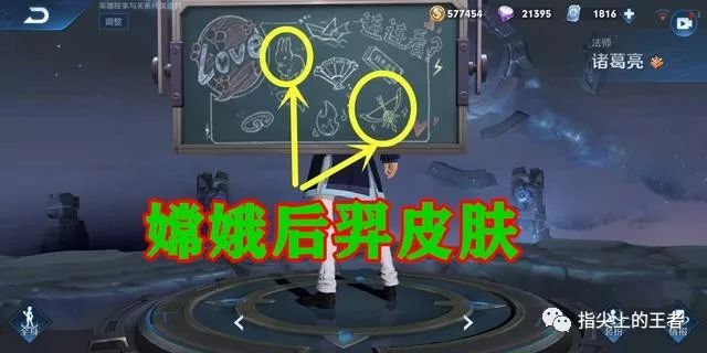 斗罗大陆神界传说手游老虎怎么打