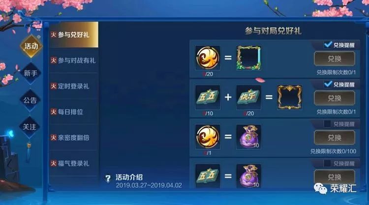 手游神武2挖宝图技巧攻略