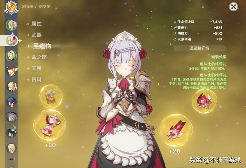 单机摩托小游戏