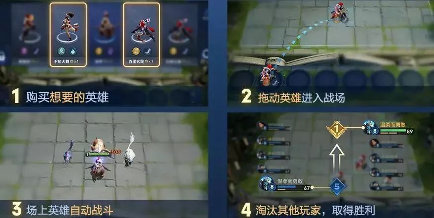 冰河世纪安卓版