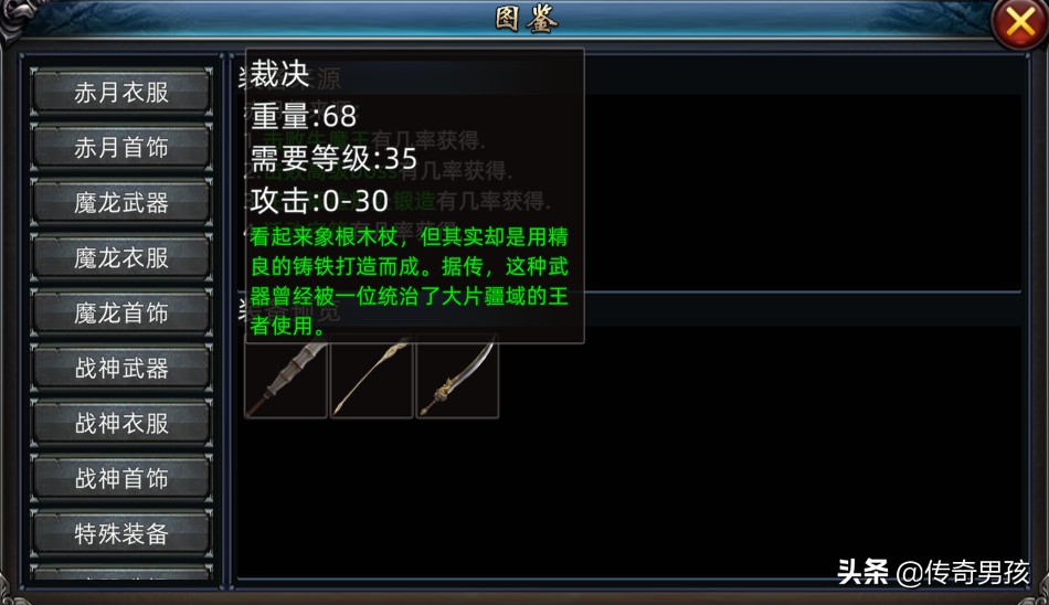 问道手游敏木体木玩哪个