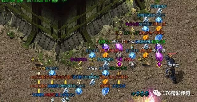 神武三龙宫攻略