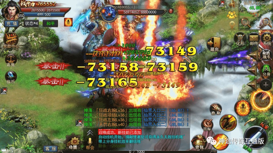 大话手游塔5要多少速度