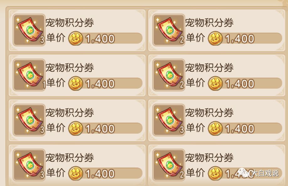 国产手游收入排行榜