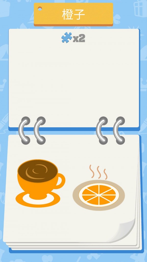 压一压游戏截图4