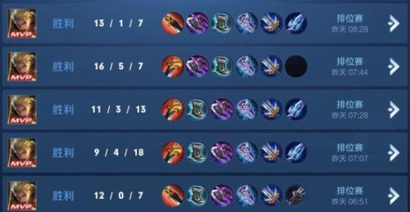 问道手游蒙面黑衣