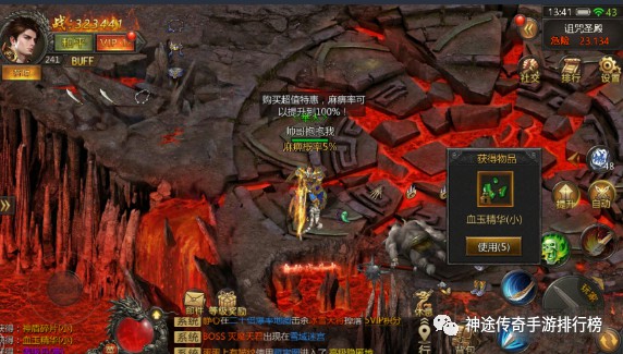 火影忍者手游租号哪个平台好