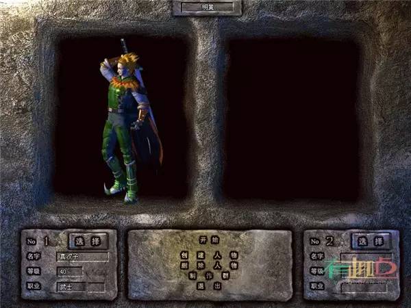 电脑单机游戏可以吞噬人的是哪个