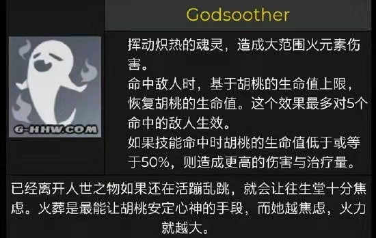 手游无尽远征法师攻略