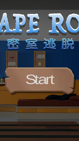 解密密室逃脱游戏截图3