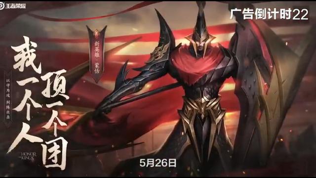 一个控制小球闯关的手机游戏
