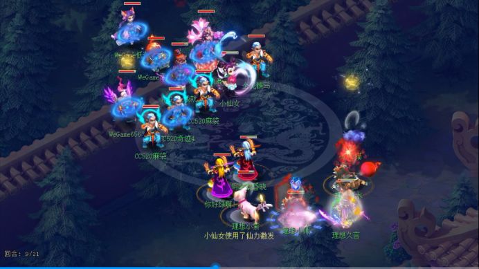 倩女手游聪慧技能