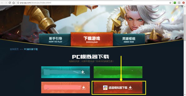 火影忍者手游特殊花纹符号