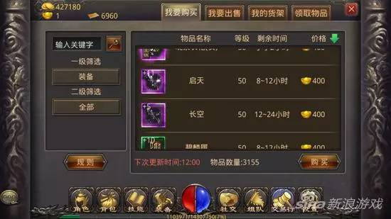 秦时明月手游布阵攻略 秦时明月手游布阵攻略大全