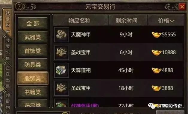 最好的放置手游 最好的放置手游