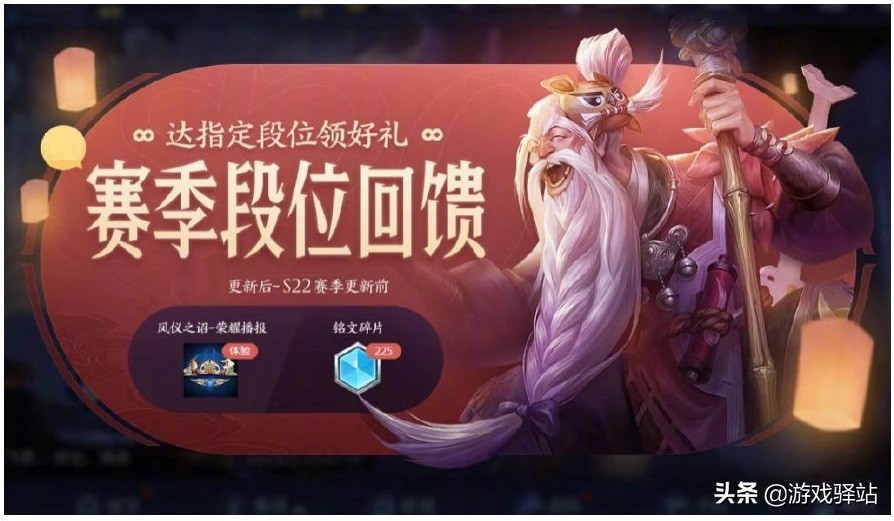 英雄联盟手游关联端游