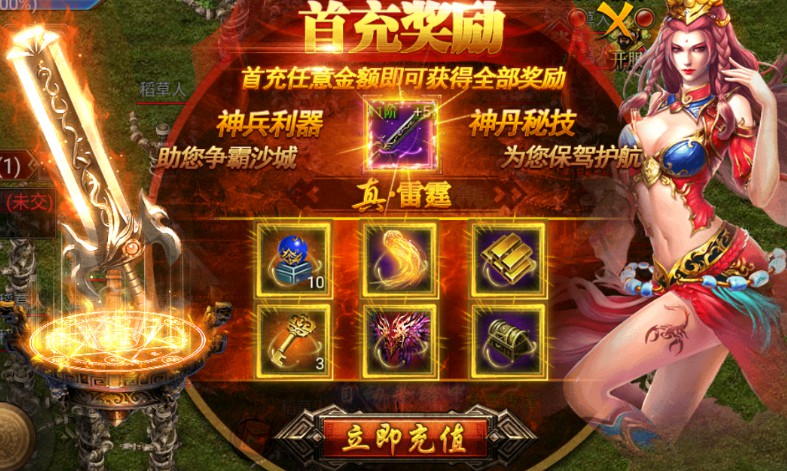 神武手游奇葩称谓 神武手游奇葩称谓