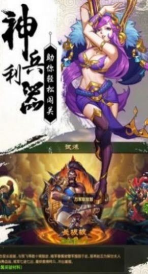 寻仙问情记醉红楼游戏截图2