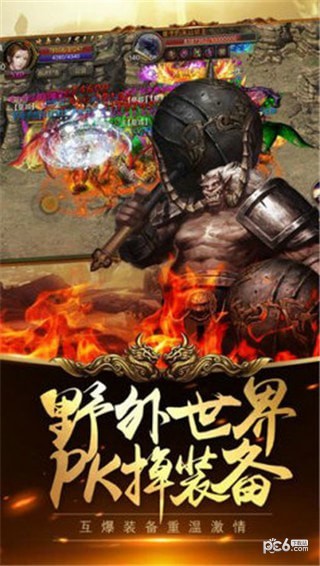 战神复古游戏截图3