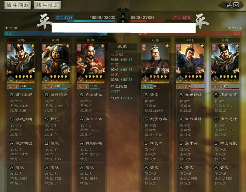 火影忍者手游没意思