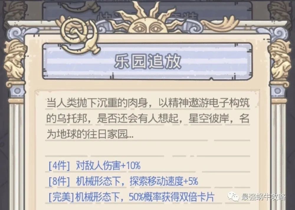 盗墓类手游排行榜最新