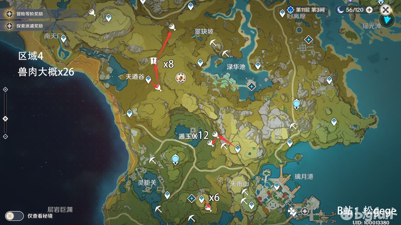 手机休息单机游戏(手机单机休闲)