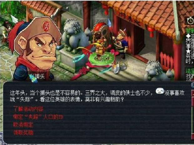 手游排行蒲公英 手游排行蒲公英
