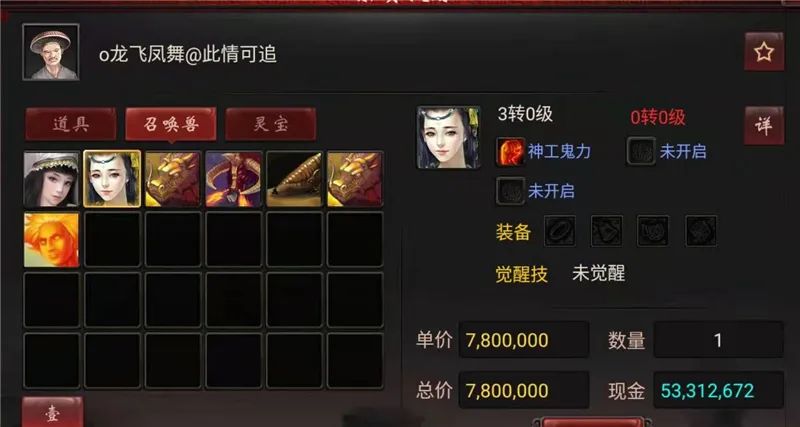 手机把游戏锁了