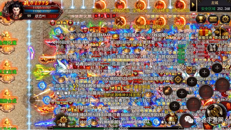 英魂之刃手游大师模式在哪