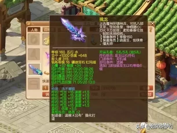 问道手游九游宠物图鉴 问道手游九游宠物图鉴
