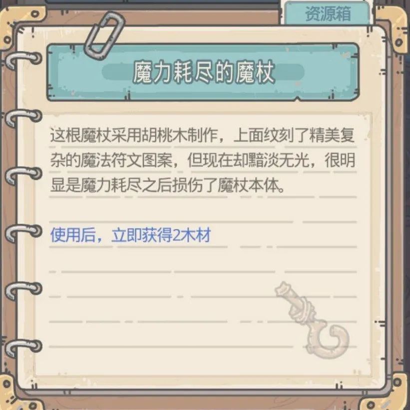单机游戏金币修改