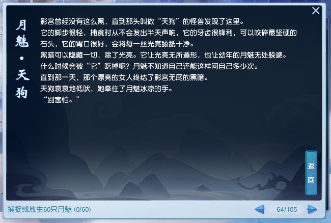 问道手游桃花谷任务 问道手游桃花谷任务