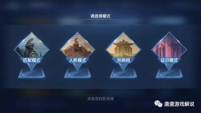 问道手游留牌子 问道手游集市抢购辅助器