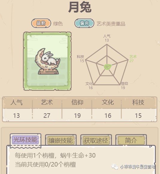 揭秘OPPO问道手游鸿道：硬核玩家与创新精神的碰撞魅力