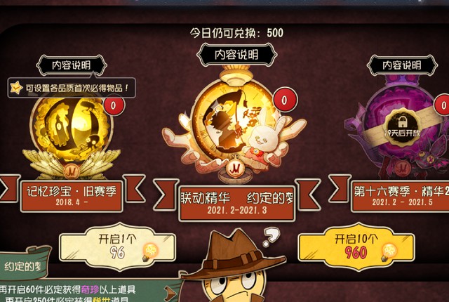 LOL手游账号交易平台