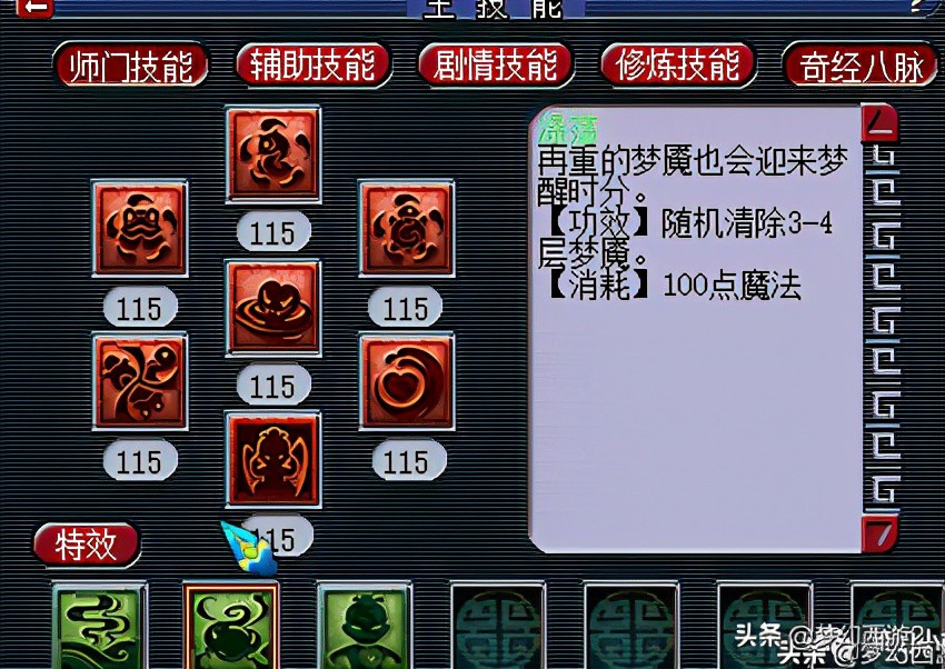 火影手游迪达拉削弱公告