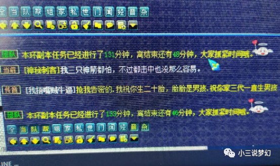 征途手游风云人物升级攻略