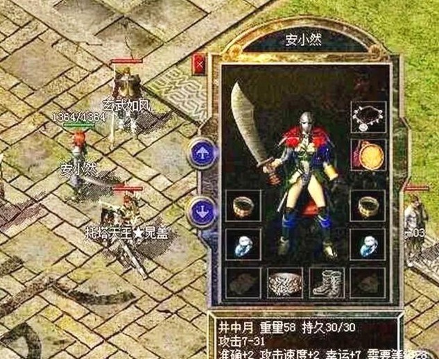 腾讯手游关于罗马