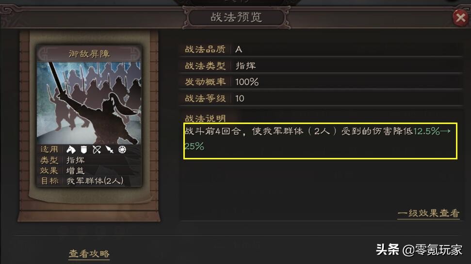 爆裂飞车二手机游戏