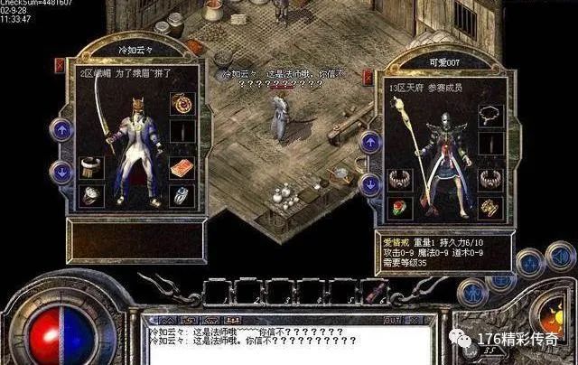 哈利波特单机游戏攻略